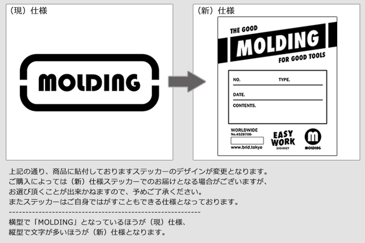 003044 MOLDING WORK LEG [2 piece]SET | BRID